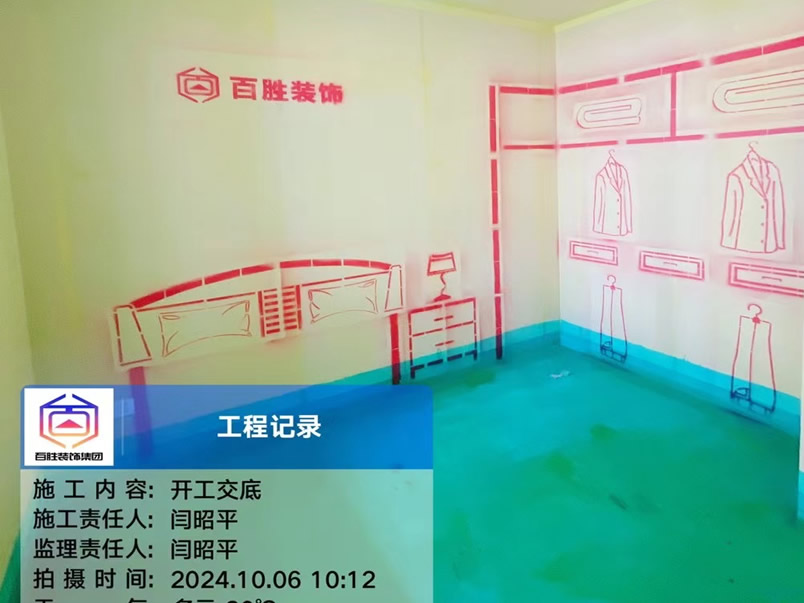 微信图片_20241007093147.jpg