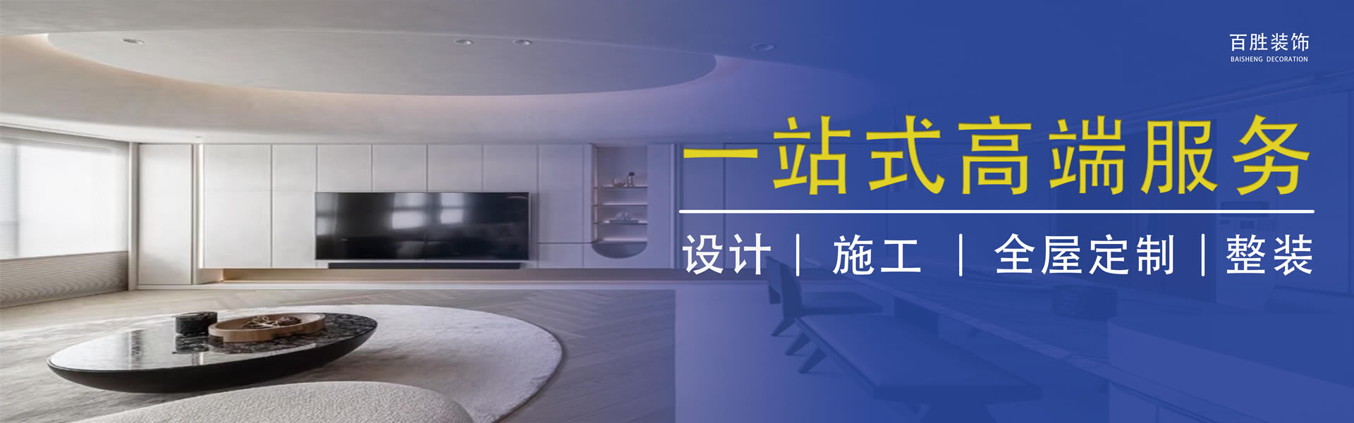 装修案例